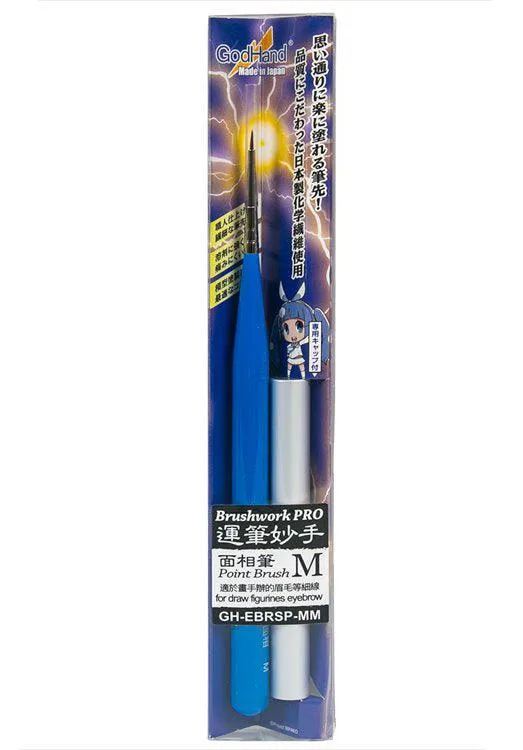 GodHand Brushwork Pro Fine Point M Brush GH-EBRSP-MM for Plastic Model