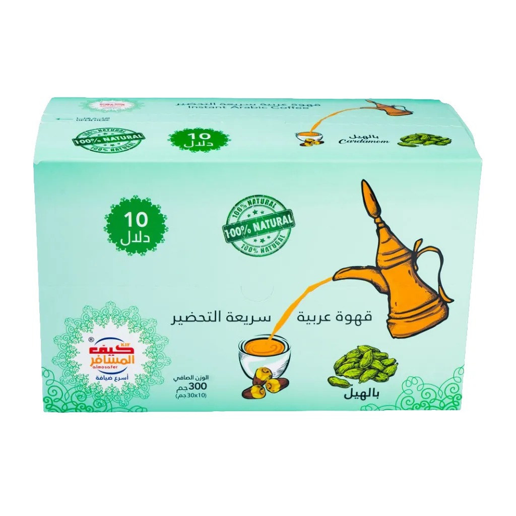 Kif Almosafer - instant Arabic coffee with Cardamom- 10 dals